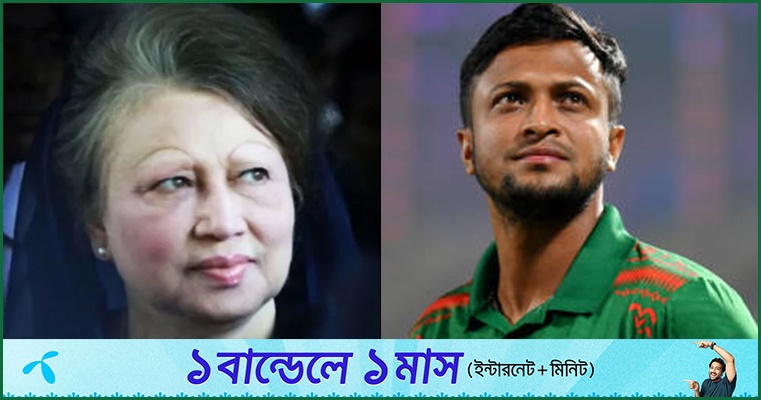 খালেদা জিয়ার প্রয়াণে সাকিবের শোকবার্তা